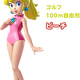 Illustration for article titled The Only Think I Want For Smash Ultimate Is A Better Screenshot Mode